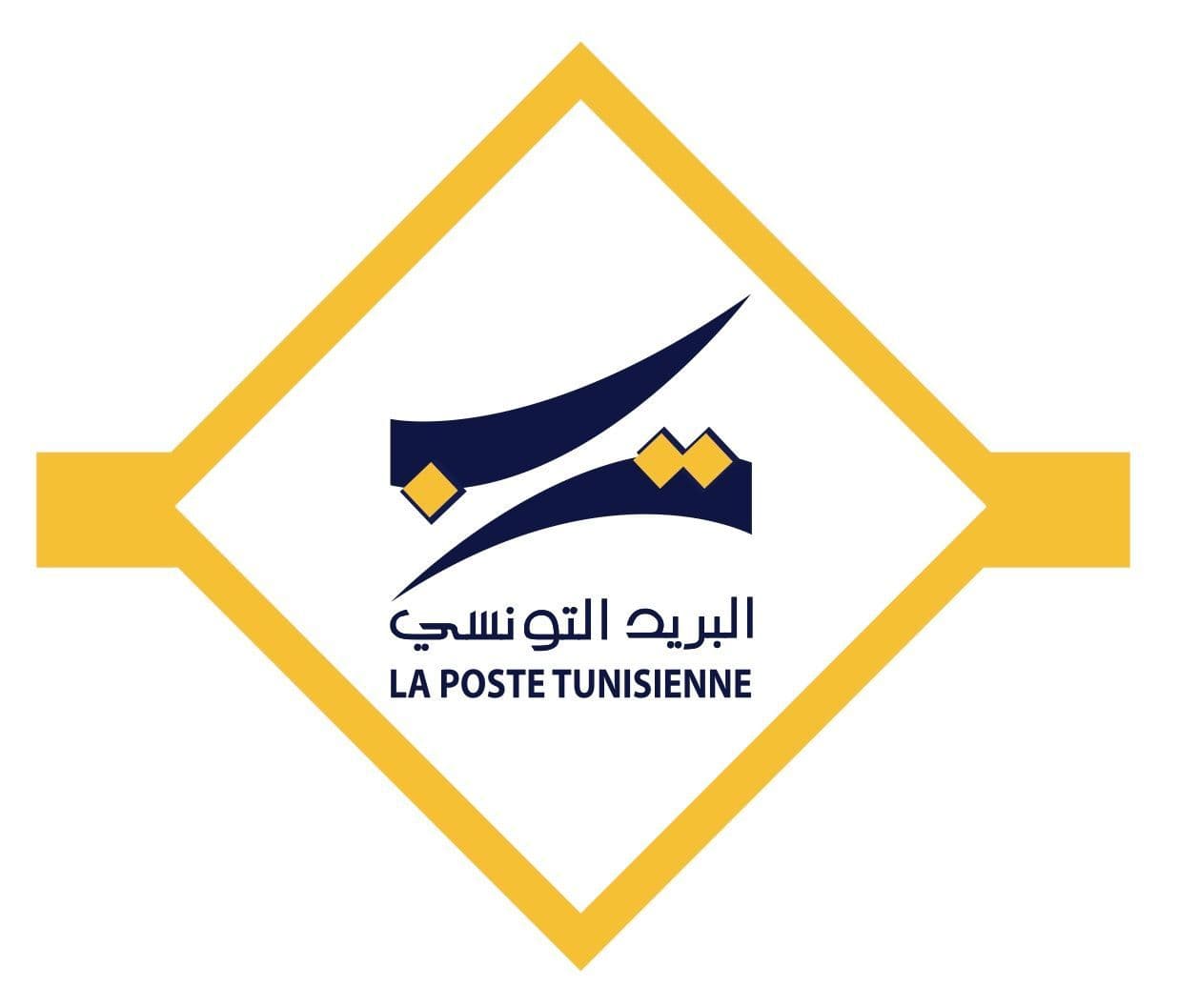 Poste tunisienne logo